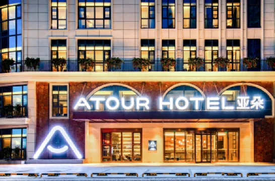Atour Hotel (Nanchang Tonggutan Tongluowan Plaza ) Hotels near Qiushui Square