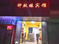 西昌钟鼓楼宾馆 - 酒店外部