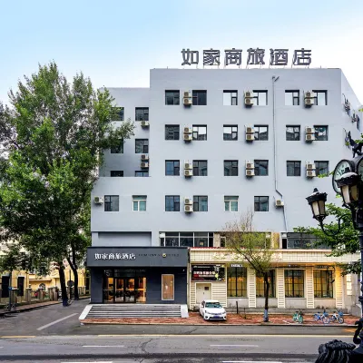 如家商旅飯店（哈爾濱會展中心地鐵站龍塔店） 香福路附近的飯店