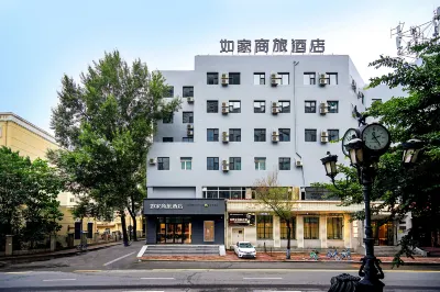 如家商旅飯店（哈爾濱會展中心地鐵站龍塔店） 國際會展中心/省政府住宿飯店