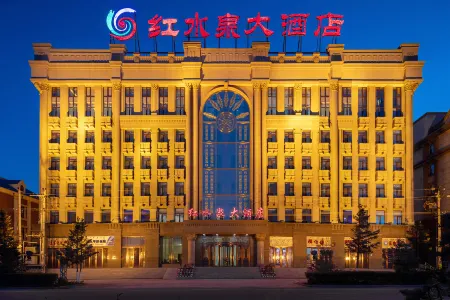 Hongshuiquan Hotel Erguna