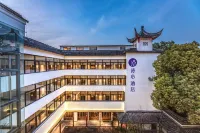 Manxin · Gusu Pingjiang Compound Hotel dekat Line Gallery