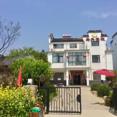 Nanjing Laobing Hostel Hotels near Baoding Temple in Yangshu Mountain, Baima Town