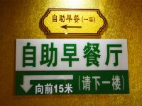 绿都宾馆(泾县汇金路店) - 其他