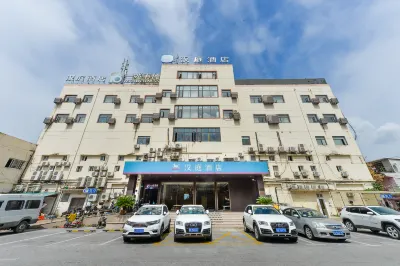 Hanting Hotel (Shanghai University of Finance and Economics, Jipu Road) Hotel in zona Panduo Gymnasium