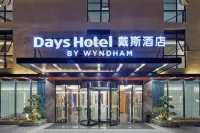 Days Inn Chongqing (Lushan Light Rail Station) Hotel di Chongqing
