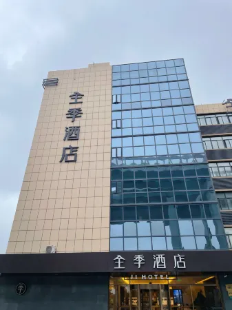Ji Hotel (Shanghai Hongqiao Airport Huaxiang Road)