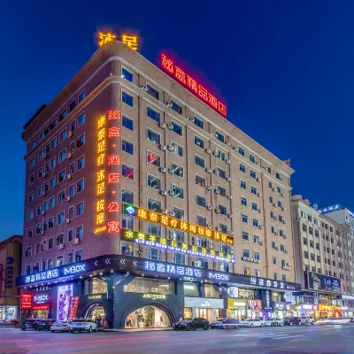 Mbox Boutique Hotel (Dongguan Houjie Street) Hotels near Hou Street