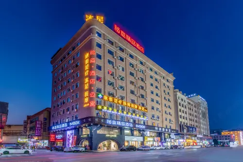 Mbox Boutique Hotel (Dongguan Houjie Street)