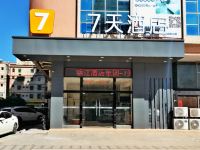 7天连锁酒店(惠州仲恺陈江大道店) - 酒店外部