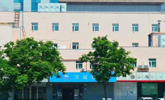 Hanting Hotel (Linyi Tongda Road Binhe)