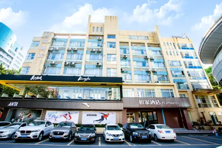 Homeinn · neo (Zhaoqing Qixingyan Paifang) Отели рядом с достопримечательностью «Chaotian»