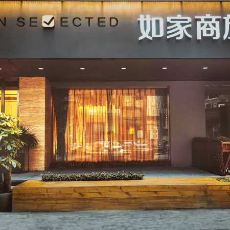 Homeinn Selected Hotel (Chengdu Chunxi Road Wenshu Monastery Subway Station) Отели рядом с достопримечательностью «Монастырь Веньшу»