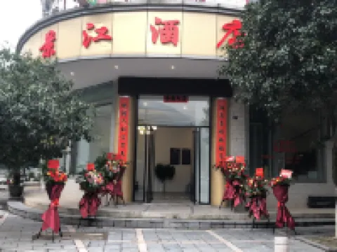 Guanyang Jingjiang Hotel Hotels near Guanyang Xinwei Zujizhan Exhibition Hall