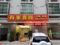 Youjia Inn Hôtels à : Luhe