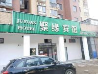 聚缘宾馆(南昌紫金园店) - 酒店外部