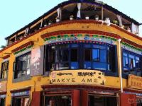 尚客优连锁酒店(贡嘎机场店) - 酒店附近