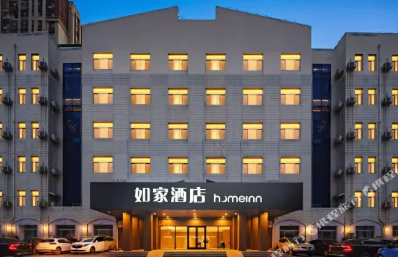 如家酒店（濱州渤海七路渤海國際廣場店）