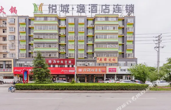 睢縣悦城·逸酒店