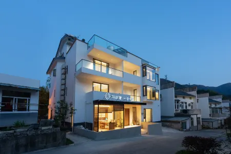 Floral Lux Hotel · One valley and one villa Hotel (South Gate store of Huangshan Scenic Area) Отели рядом с достопримечательностью «Feilai Stone»