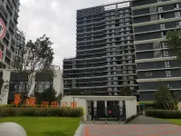 Yisuyu Homestay 웨이싱/위성 광장-디아오수/조각 공원 호텔