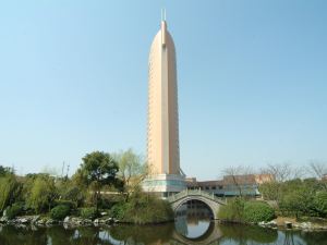 Shaoxing International Hotel