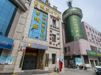 7Days Inn Hotel (Shijiazhuang Luancheng Huiyuan Road) Hotel in zona CPC Luancheng Committee Party School