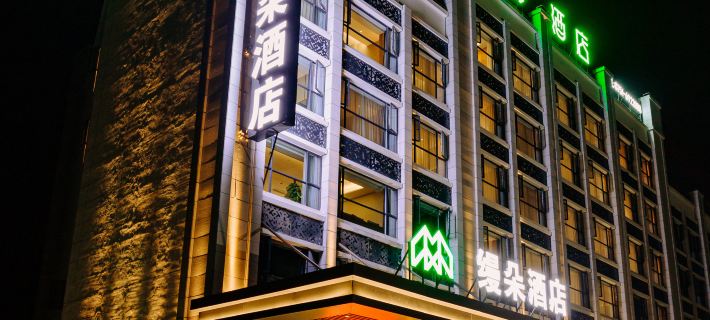 Mando Hotel Ξενοδοχεία στην πόλη Σαογκουάν