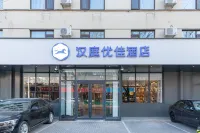 Hanting Youjia Hotel (Beijing Shijingshan Amusement Park Store) Hotel in zona Beijing Shijingshan Socialism College