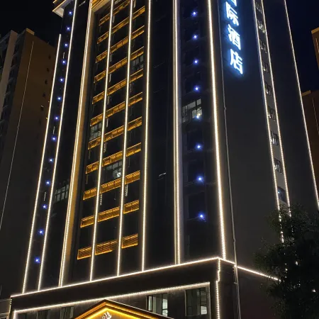 Zisheng International Hotel