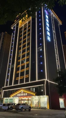 Zisheng International Hotel Hotels in Xingning