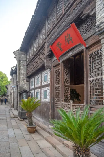 Splendid Clubhouse Hotels near Wuzhen West Gate Scenic Area