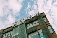 Qingmu Hotel (Ma'anshan Yushan West Road Huarun Suguo) Hotels in Ma'anshan