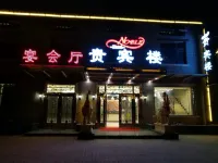 Jinxiang Guiliren Business Hotel - فطور