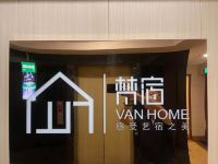 Vanhome梵宿公寓(广州北京路步行街店) - 酒店外部