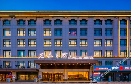 吳忠宏泰賓館（兩館一中心店）