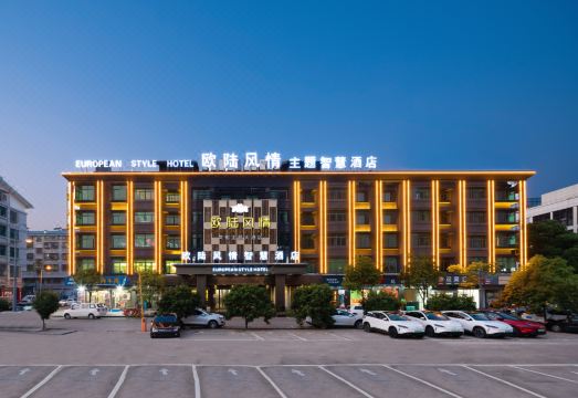 1. 유러피언 스타일..