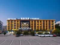 European Style Theme Smart Hotel (Yiwu International Trade City District 2 and 3) Hotels near Futian Wetland Park