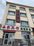 Lejia Hotel, Dabancheng, Urumqi
