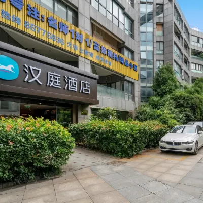 漢庭飯店（紹興柯橋會展中心店） 临杭路附近的飯店