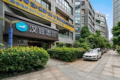 HanTing Hotel (Shaoxing Keqiao Town Exhibition Center)