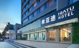 HIATU HOTEL Zhongshan Henglan