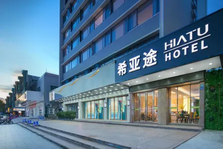 HIATU HOTEL Zhongshan Henglan