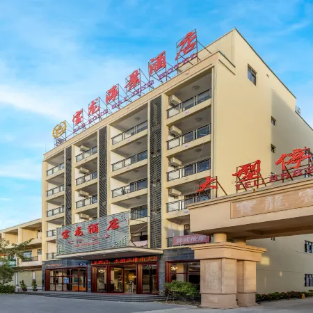 Ledong Baolong Hotel Отели в г. Ледун