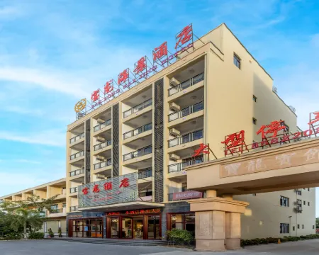 Ledong Baolong Hotel Hotel a Ledong