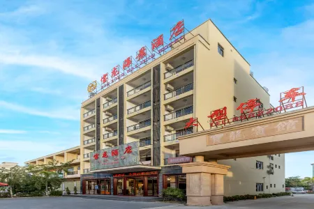Ledong Baolong Hotel Отели рядом со станцией Ledong Railway Station