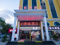 深圳佳德城飯店（蓮塘口岸仙湖路地鐵站店） 莲塘附近的飯店