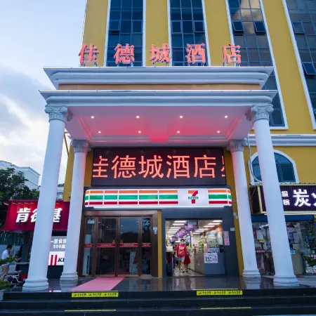 Shenzhen Jiadecheng Hotel Liantang Port Branch Отели рядом с достопримечательностью «Tingtao Pavilion»