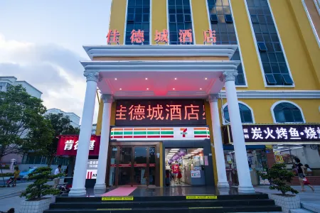 Shenzhen Jiadecheng Hotel Liantang Port Branch