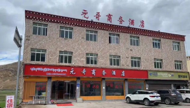 Basu Yuange Business Hotel